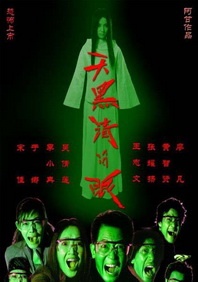 丁香婷婷影院